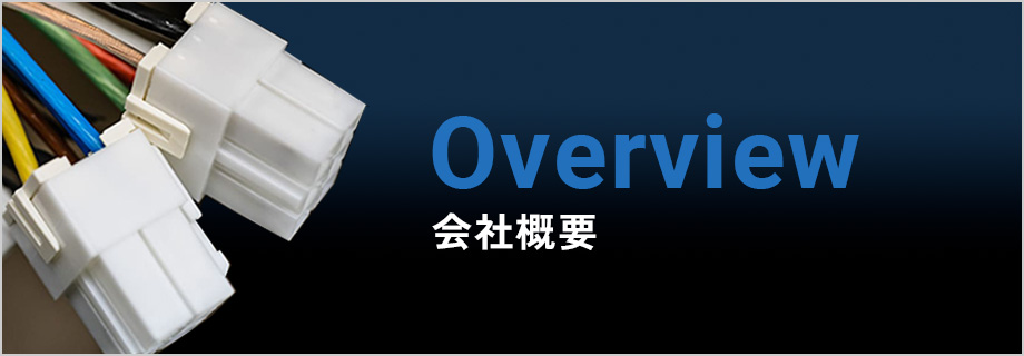 Overviewへ移動
